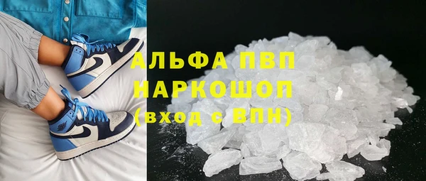 MDMA Волоколамск