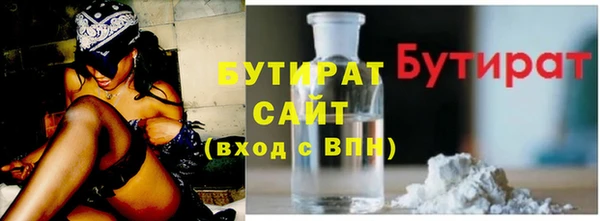 стафф Вязники