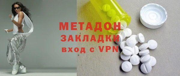 MDMA Волоколамск