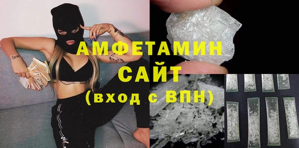 MDMA Волоколамск