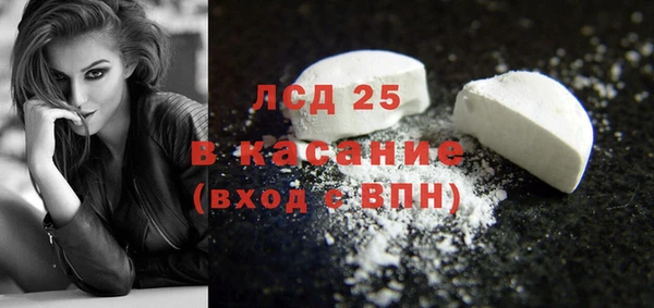 MDMA Волоколамск