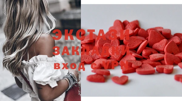 MDMA Волоколамск